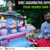 PHYSICAL FROM OF SHRI JAGANNATH DHYANA YANTRA | Justkalinga.com.