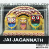 Shri Jagannath Mahaprabhu with ratna singhashan (Glass framed) Set Height-05 inch | Justkalinga.com.