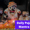 Important Daily Puja audio of shri jagannath mahaprabhu | Justkalinga.com.