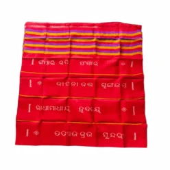 Gitagovinda Khandua Pata for Shri Jagannath Mahaprabhu, a handwoven silk cloth with intricate patterns.