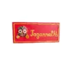 buy shri jagannath welcome board from justkalinga.com
