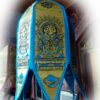 PLAM LEAF LORD JAGANNATH MAHAORABHU LAMP SHADES (THE DIVINE LIGHT)- BLUE | Justkalinga.com.