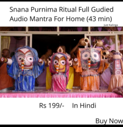 Snana purnima by just kaling.com