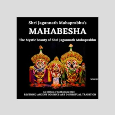 Books & DVDs of Shri Jagannath Mahaprabhu