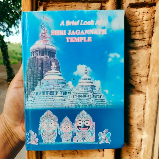 buy shri jagannath e book fron justkalinga.com