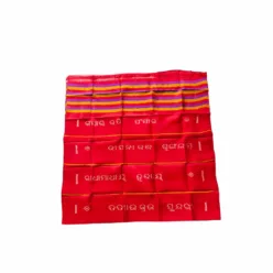 Cloth for Shri Jagannath mahaprabhu