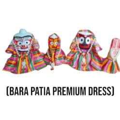 Bara Patia Premium Dress of Shri Jagannath Mahaprabhu (11 pcs). A beautiful and elaborate outfit for a statue of the Hindu deity Shri Jagannath Mahaprabhu.