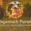 buy jagannath puran from justkalinga.com