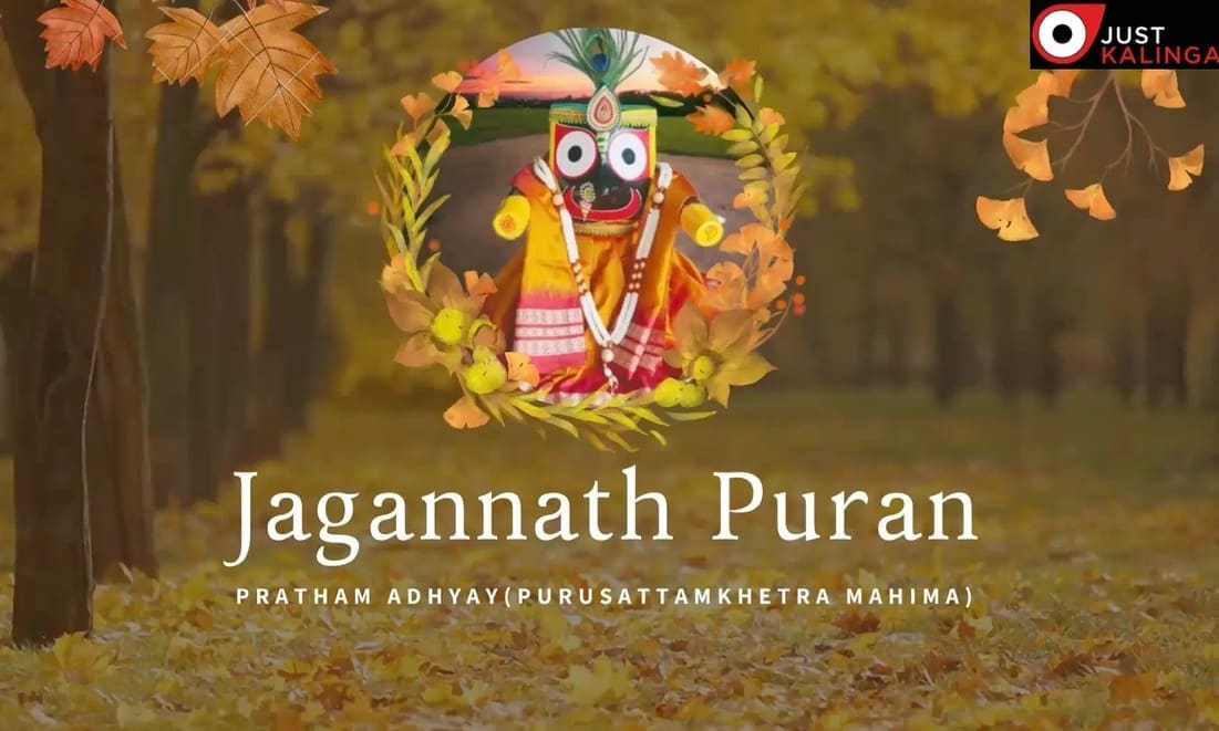 Jagannath Puran Kritan Audio: A Soulful Journey with the Divine